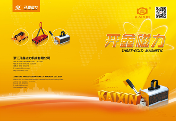 Zhejiang Three-gold Magnetic Lifter